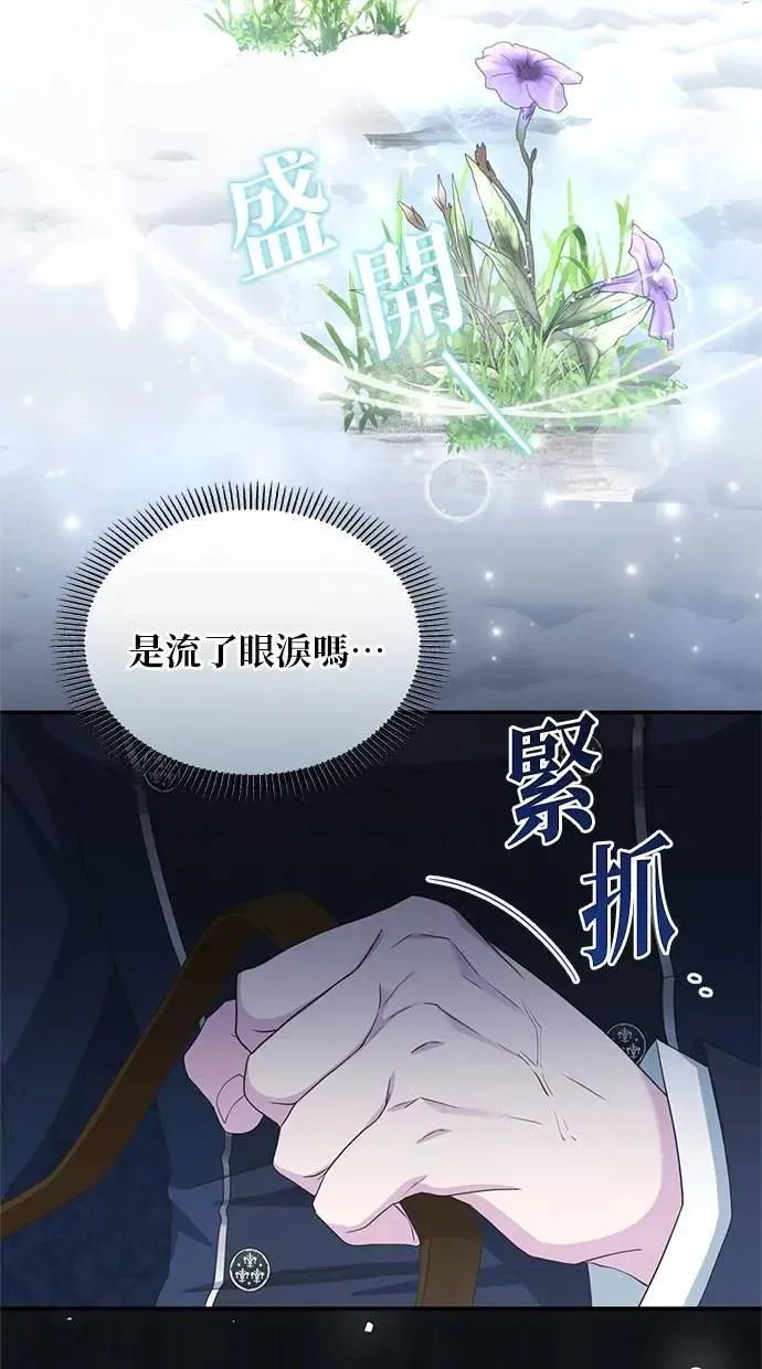 第35话 第19页