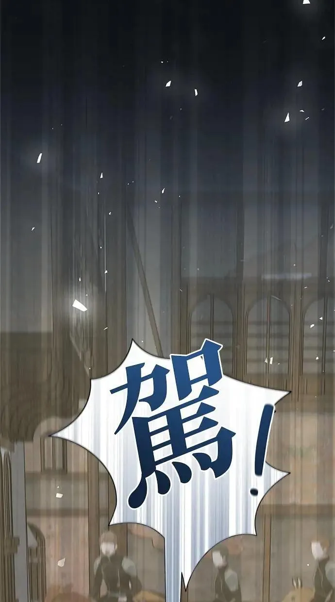 第35话 第20页