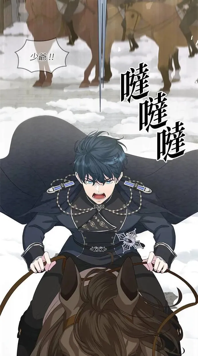第35话 第21页