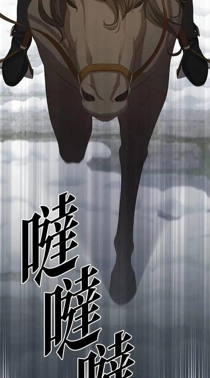 第35话 第22页