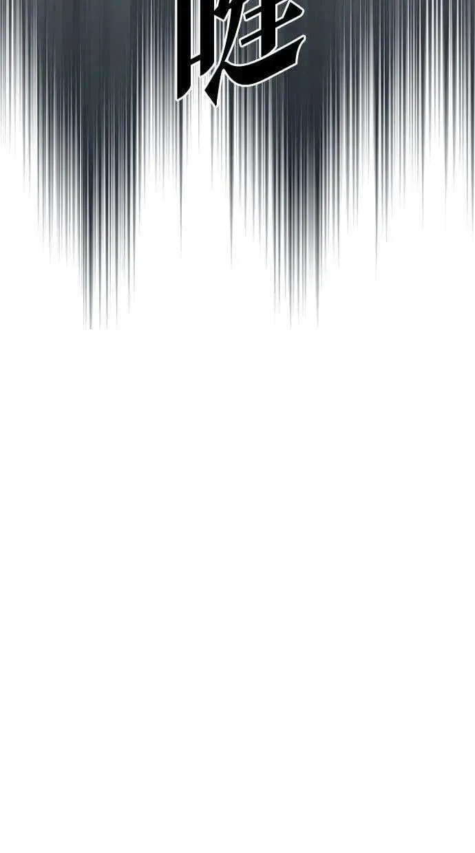 第35话 第23页