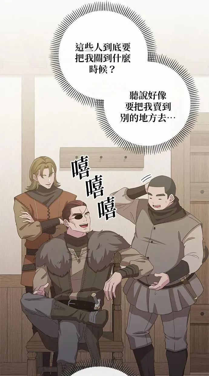 第35话 第26页