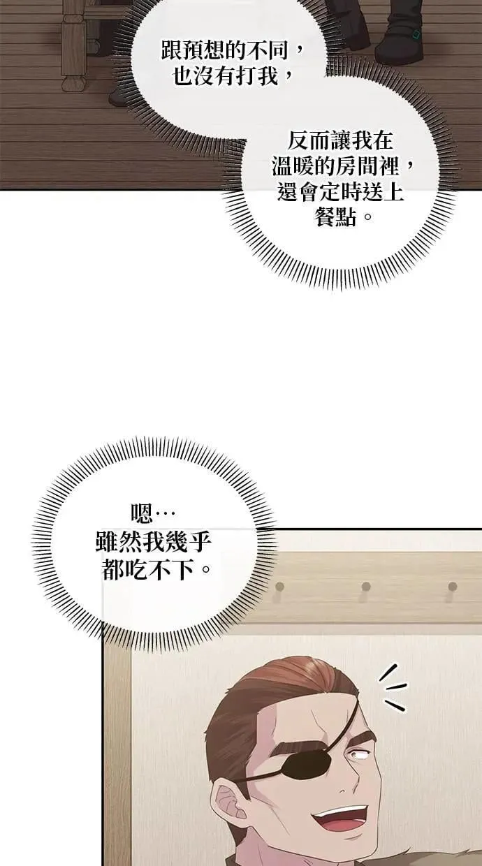 第35话 第27页