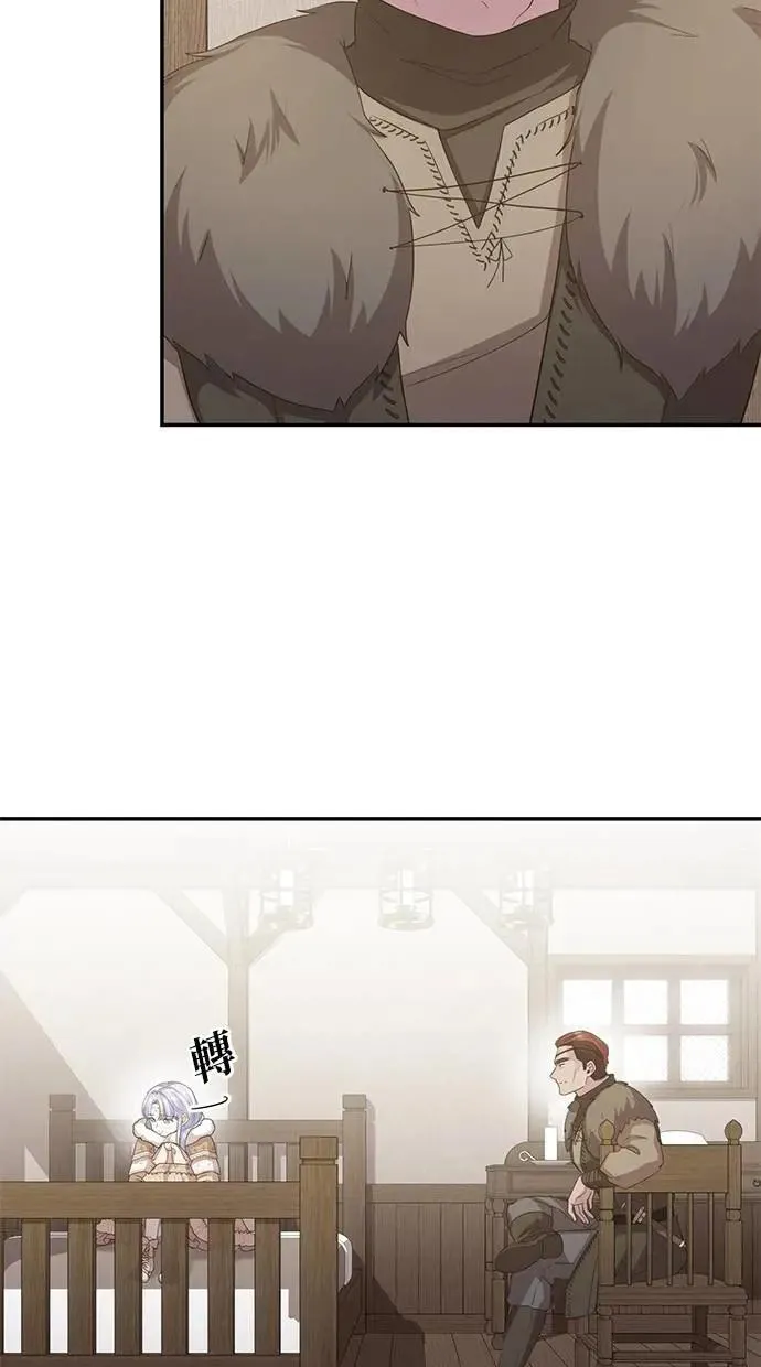 第35话 第28页