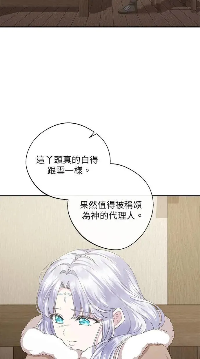 第35话 第29页
