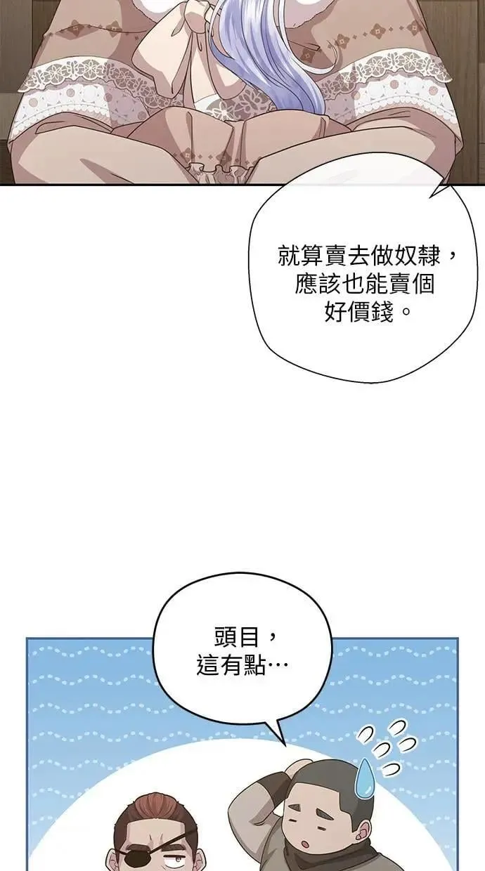 第35话 第30页