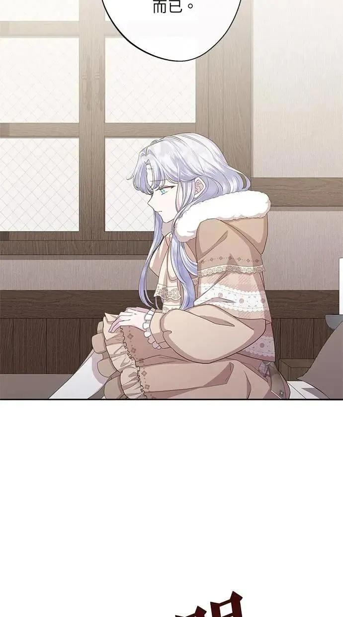 第35话 第33页