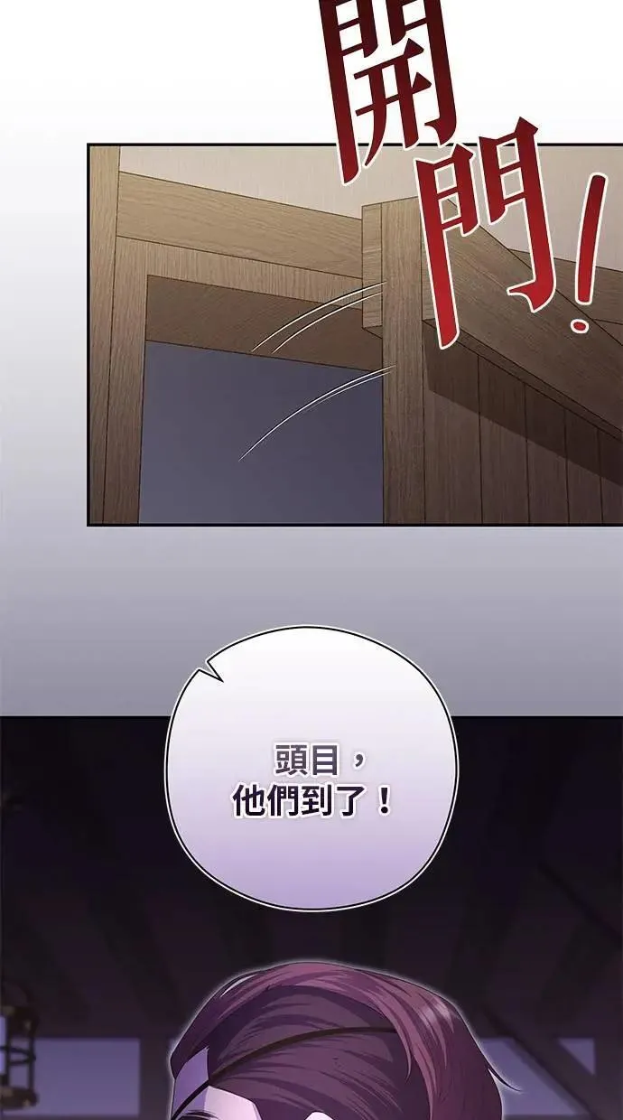 第35话 第34页