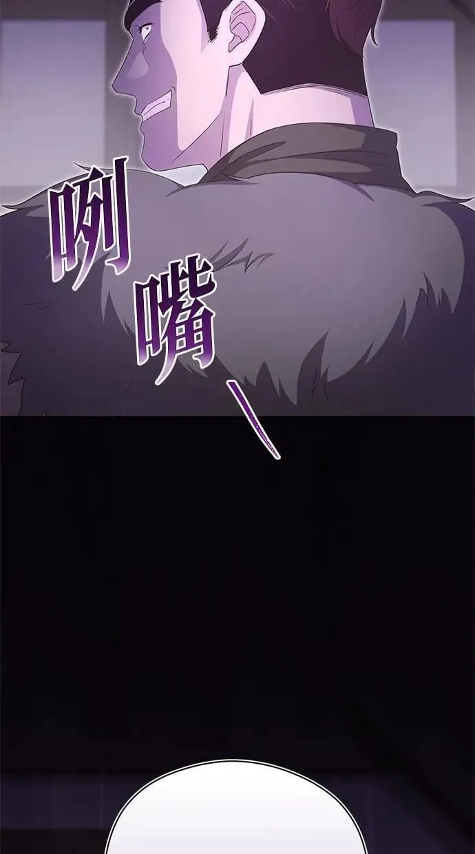 第35话 第35页