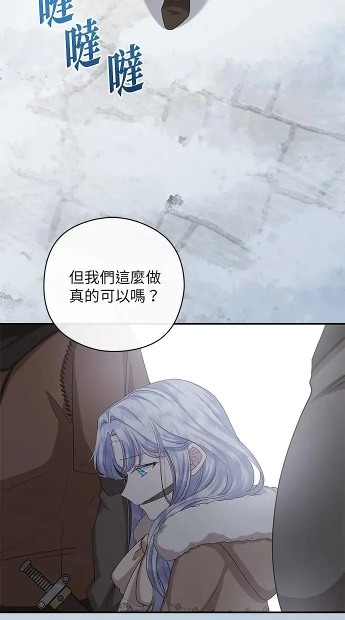 第35话 第40页