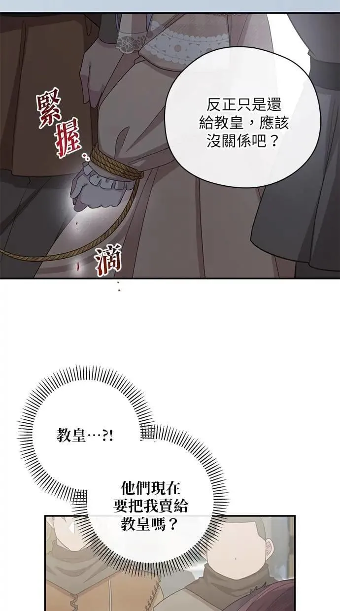 第35话 第41页