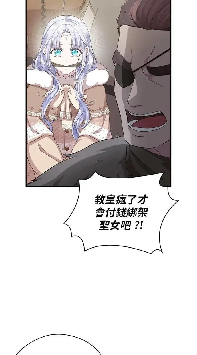 第35话 第42页