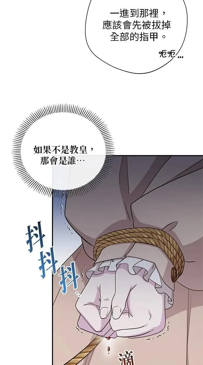 第35话 第44页