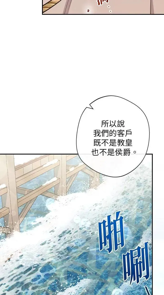 第35话 第45页