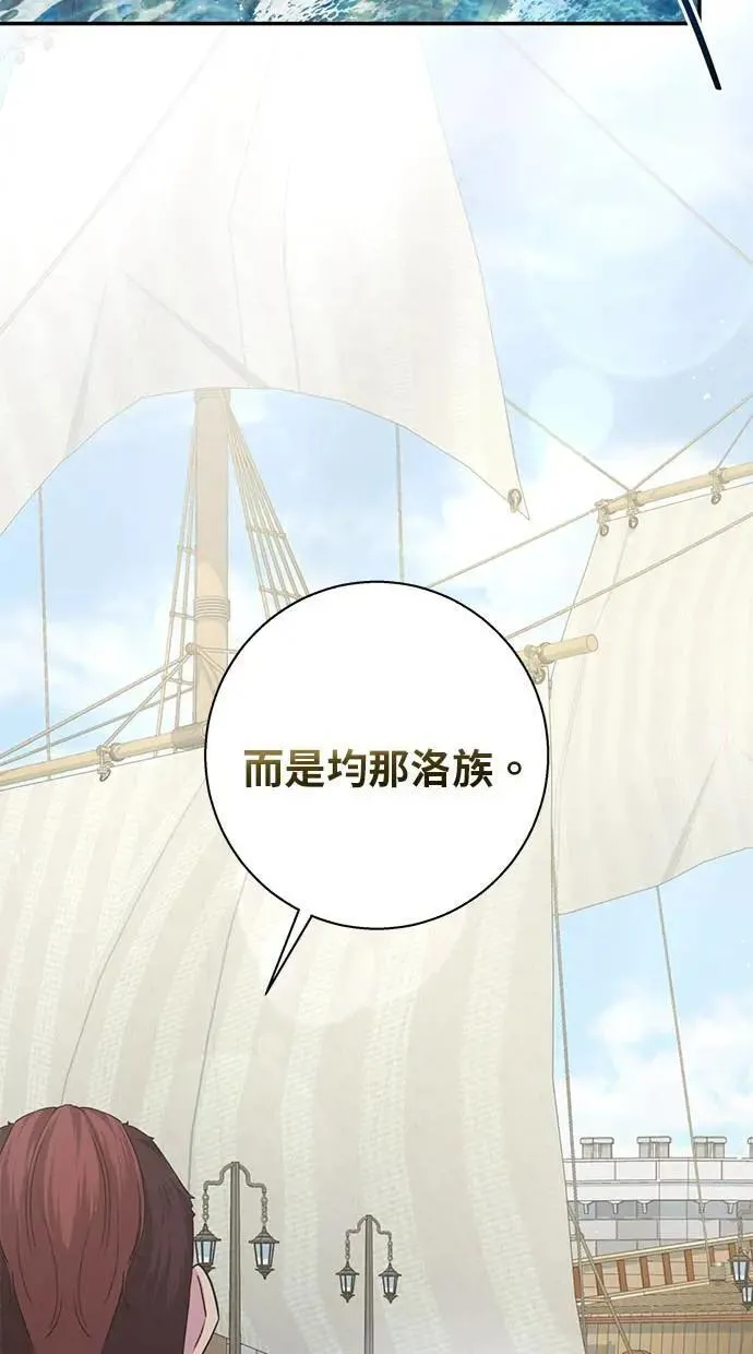 第35话 第46页