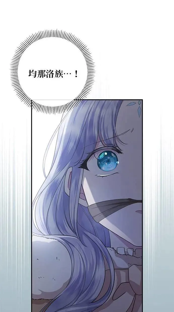 第35话 第48页