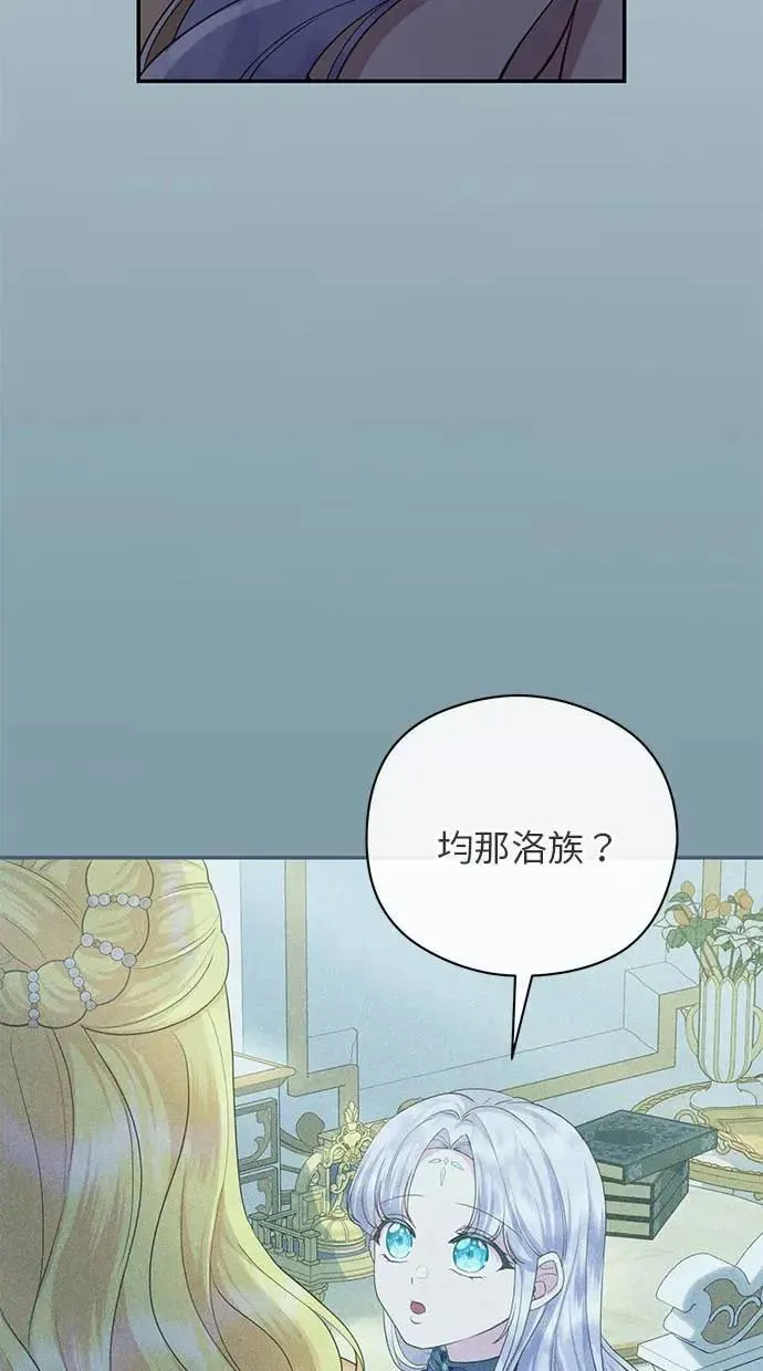第35话 第49页