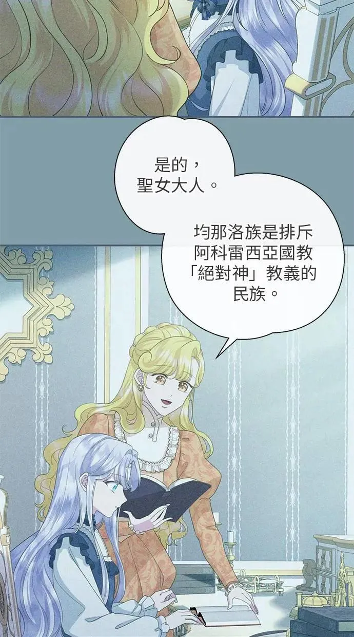 第35话 第50页