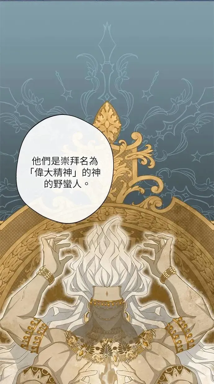 第35话 第51页