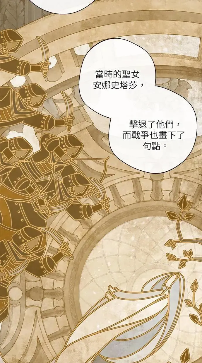 第35话 第53页