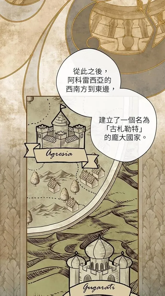 第35话 第54页