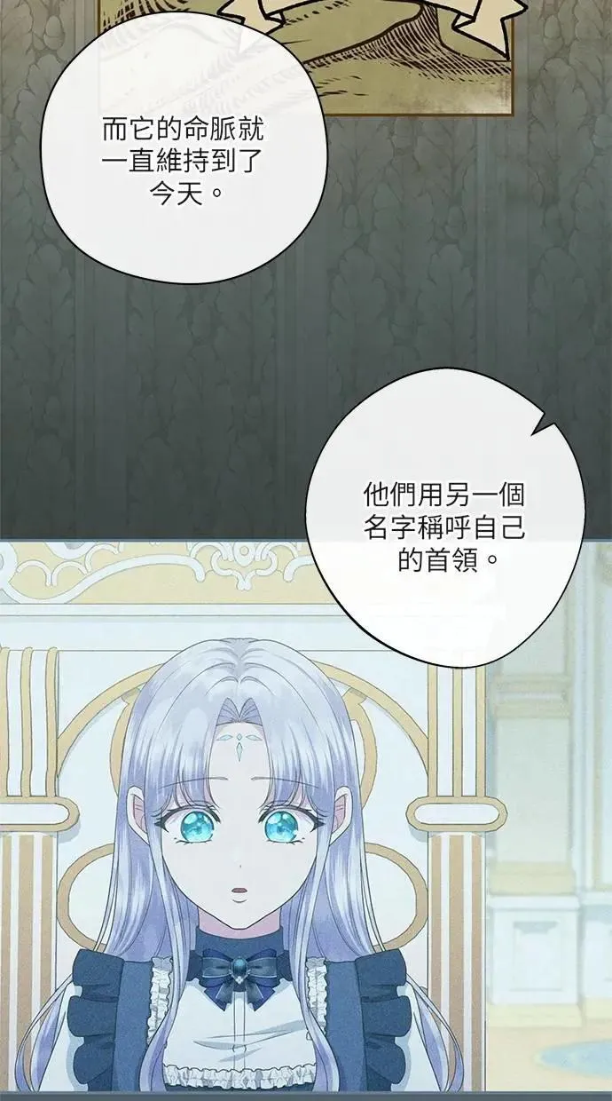 第35话 第55页