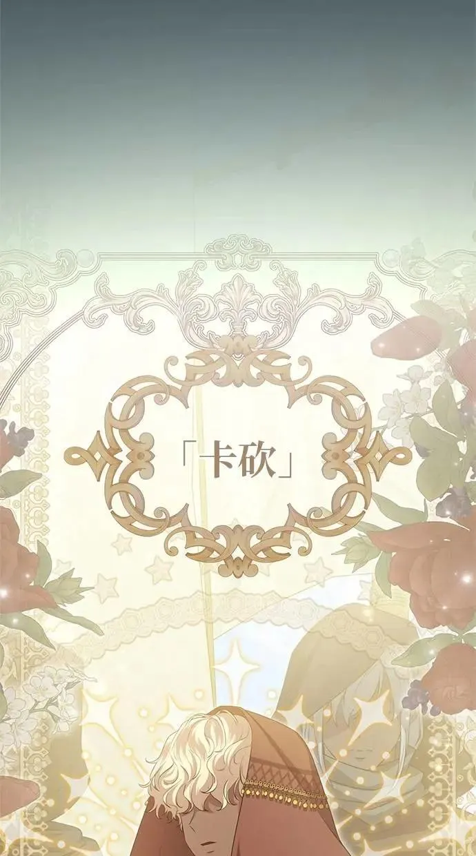 第35话 第56页
