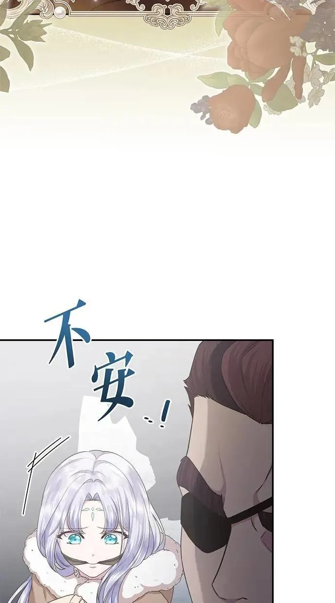 第35话 第58页