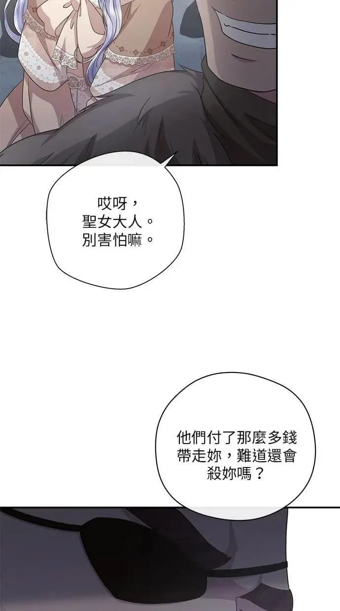 第35话 第59页