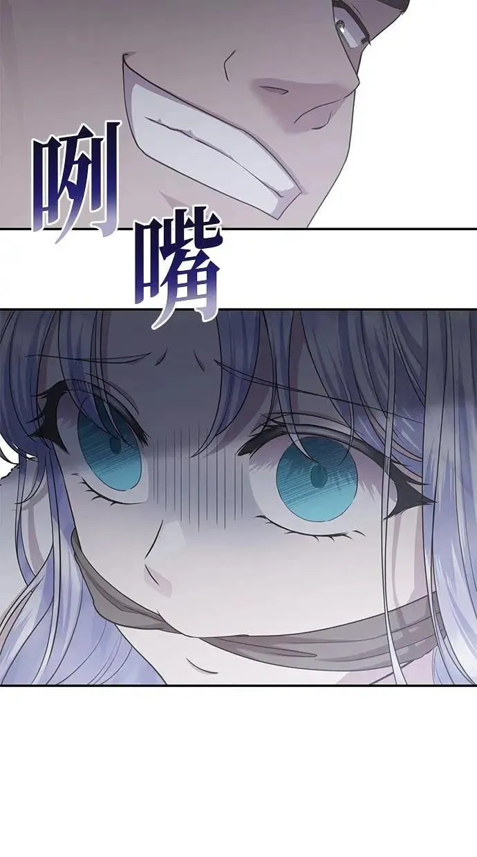 第35话 第60页