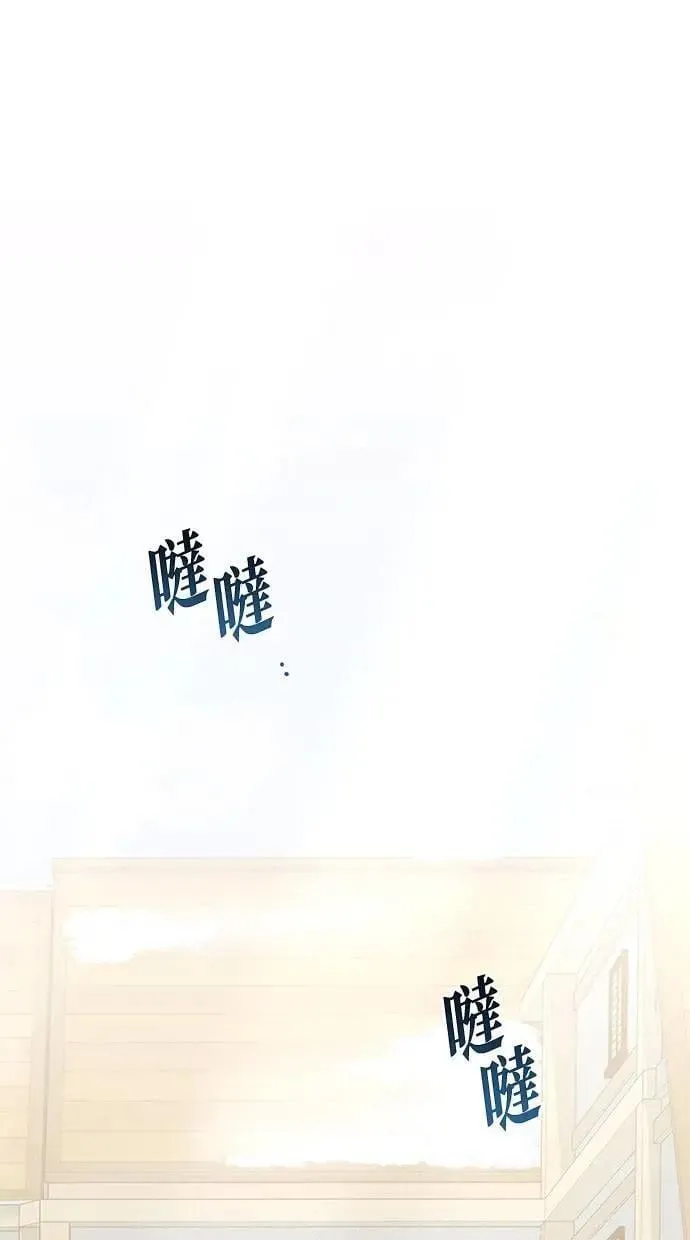 第35话 第61页