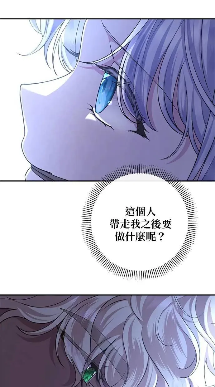 第35话 第67页