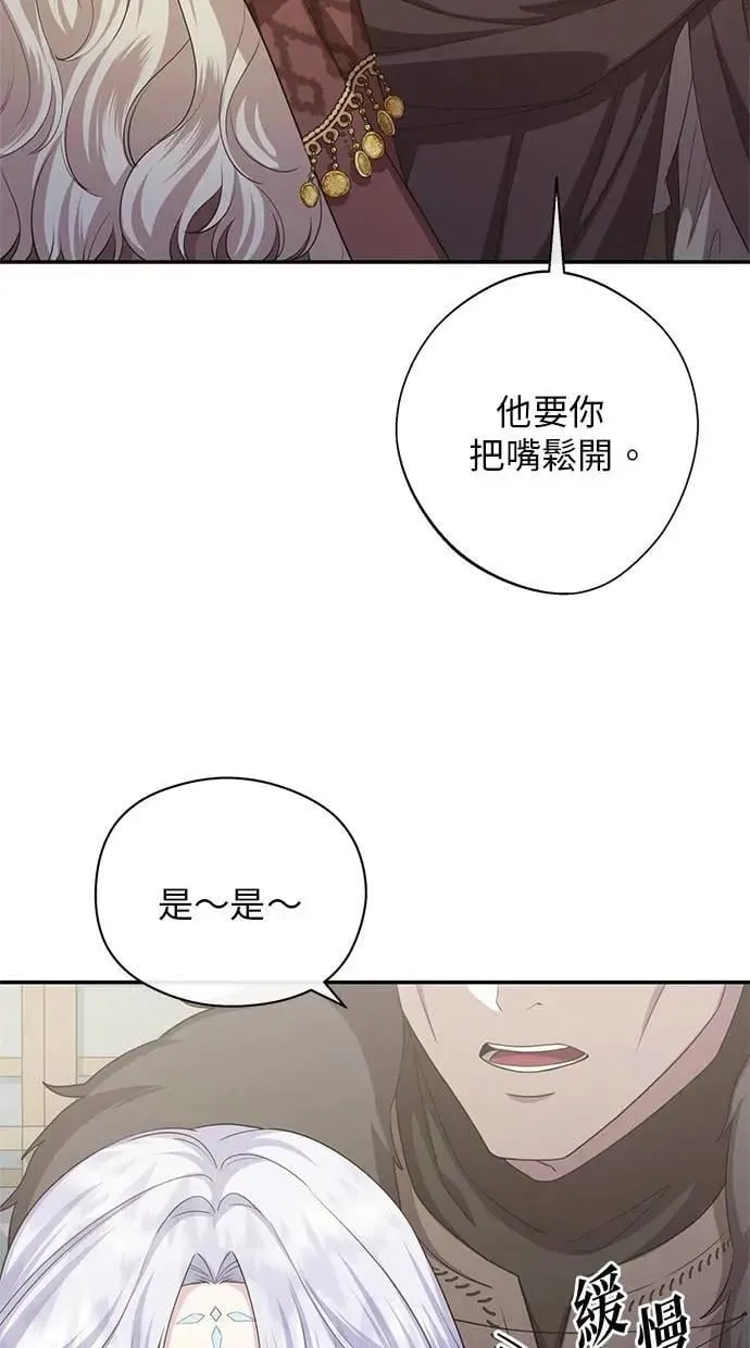 第35话 第69页