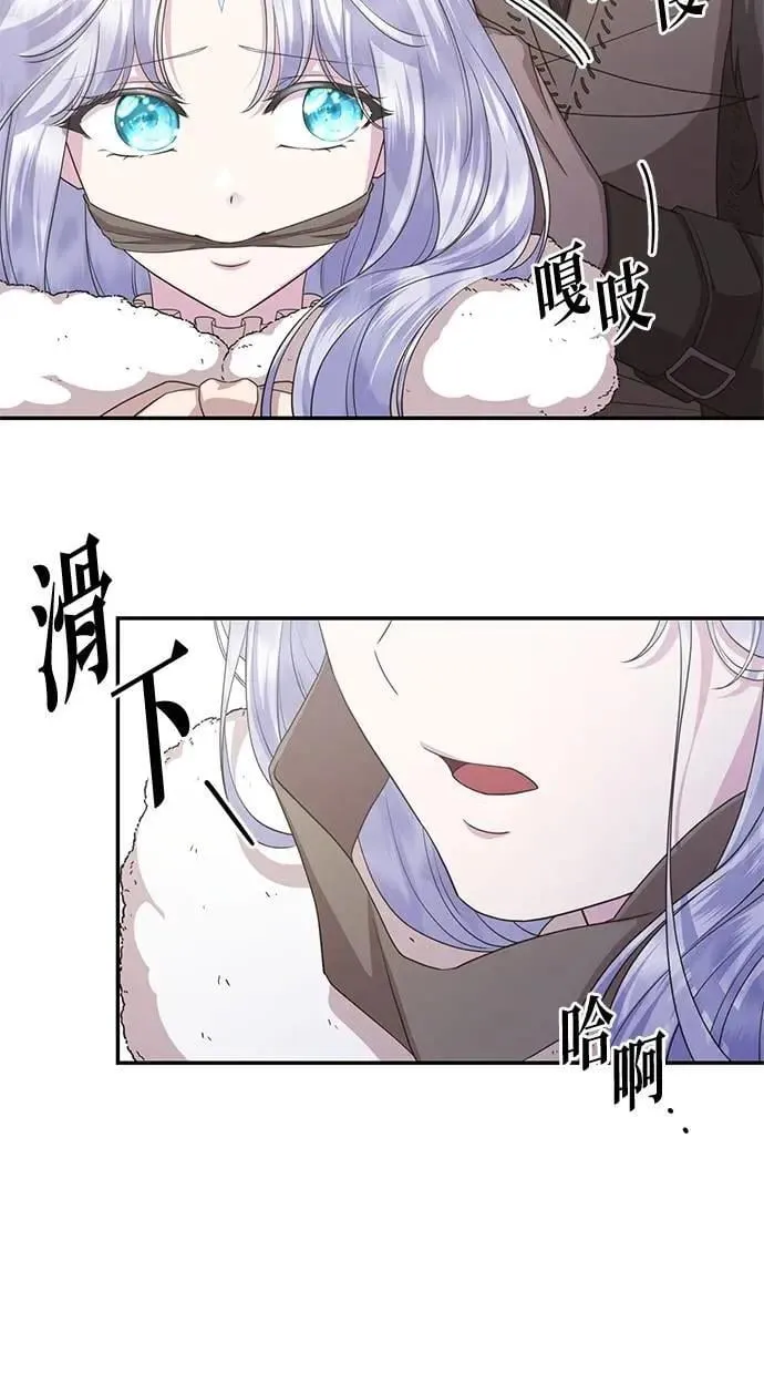第35话 第70页