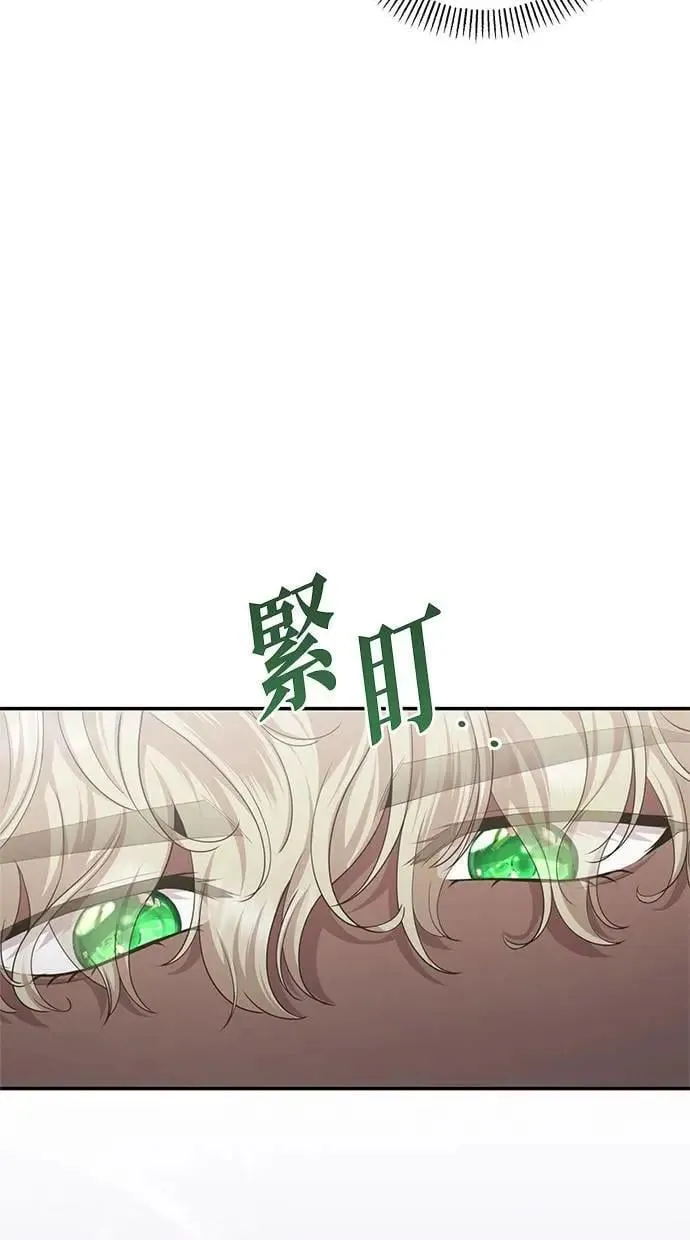 第35话 第72页