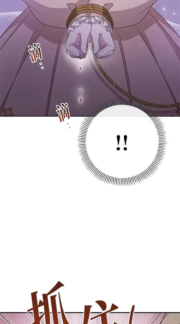 第35话 第74页