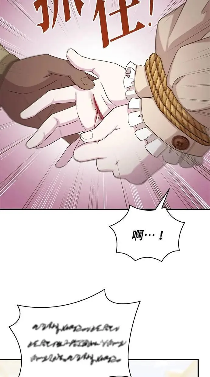 第35话 第75页
