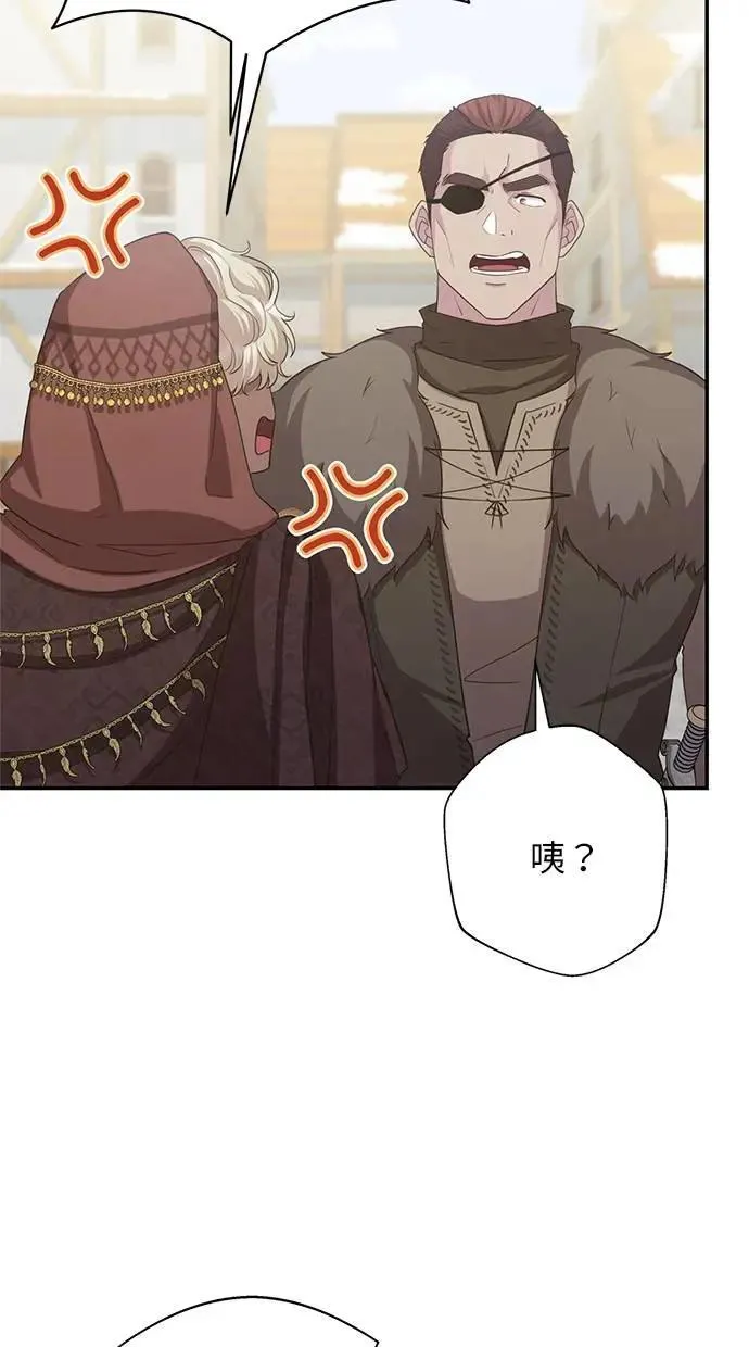 第35话 第76页