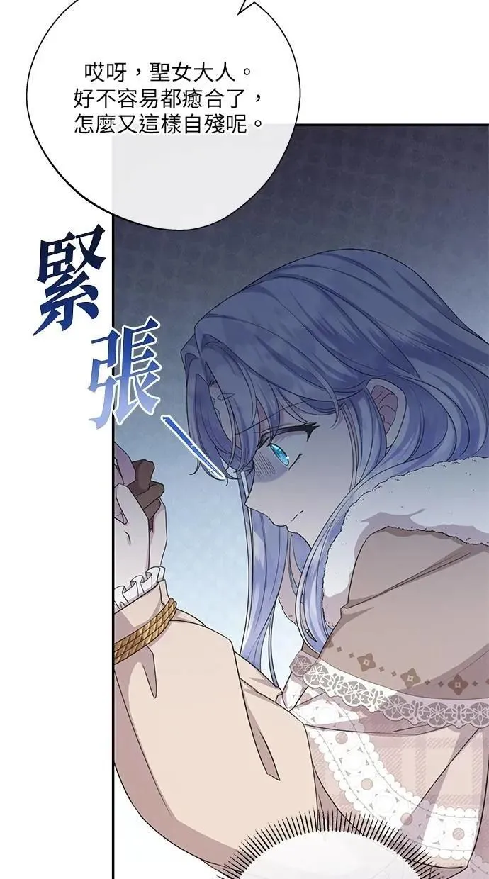 第35话 第77页