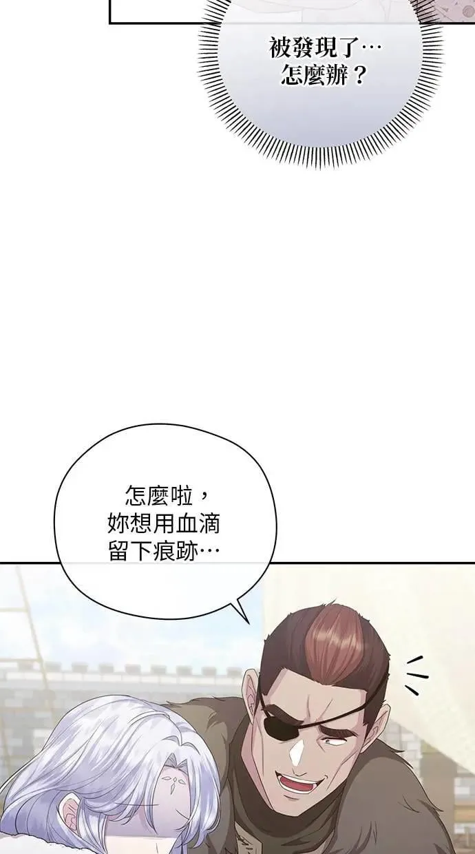 第35话 第78页