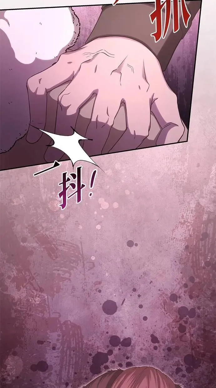 第35话 第82页