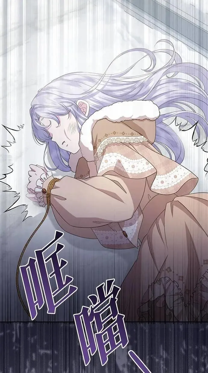 第35话 第87页