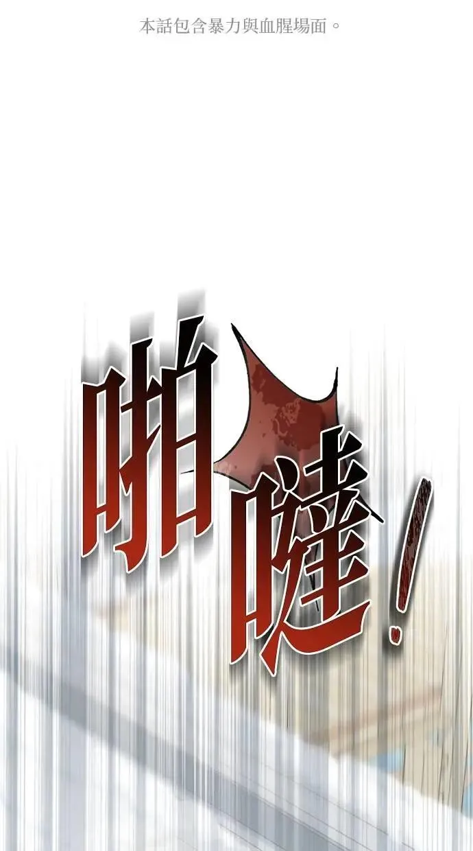 第36话 第1页