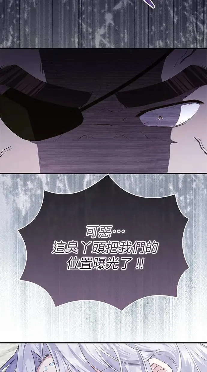 第36话 第3页
