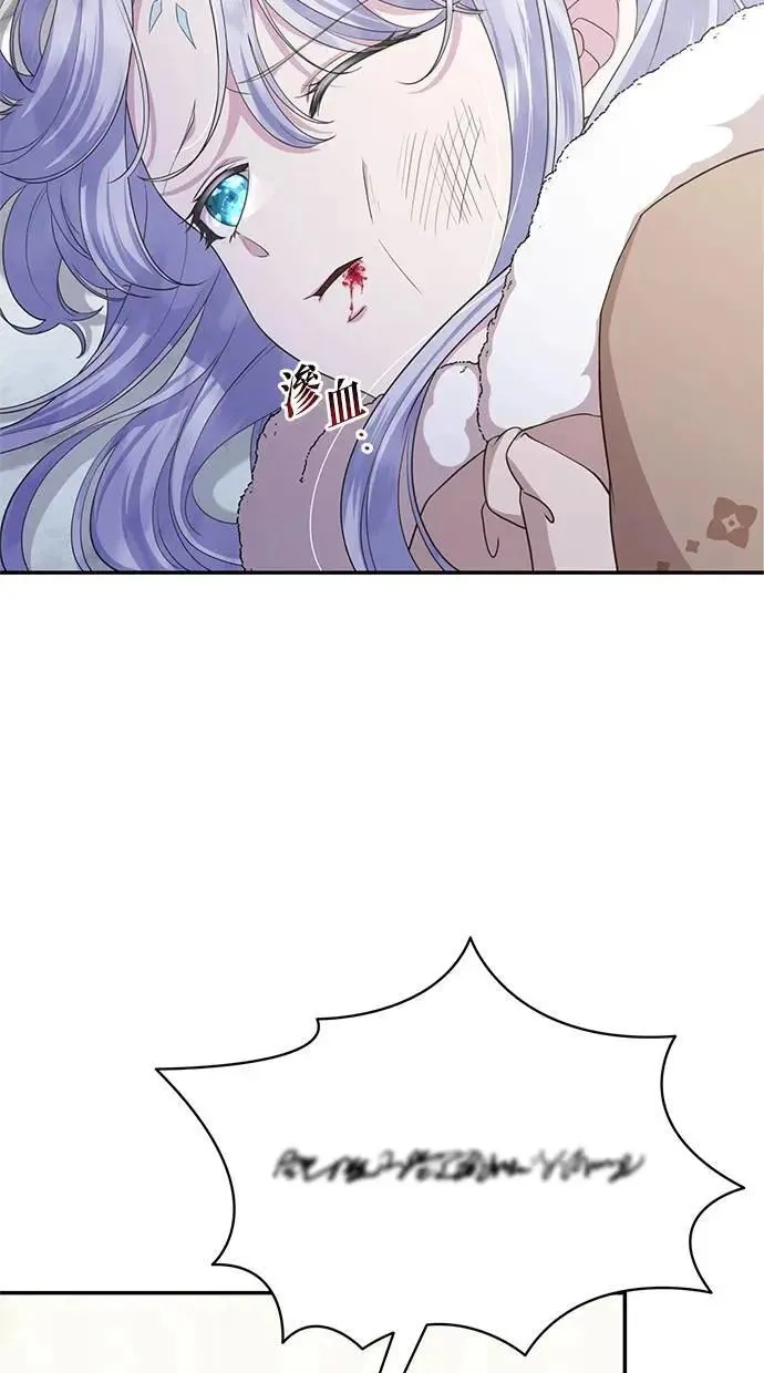 第36话 第4页
