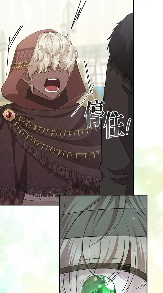 第36话 第5页