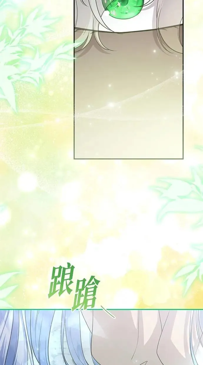 第36话 第6页