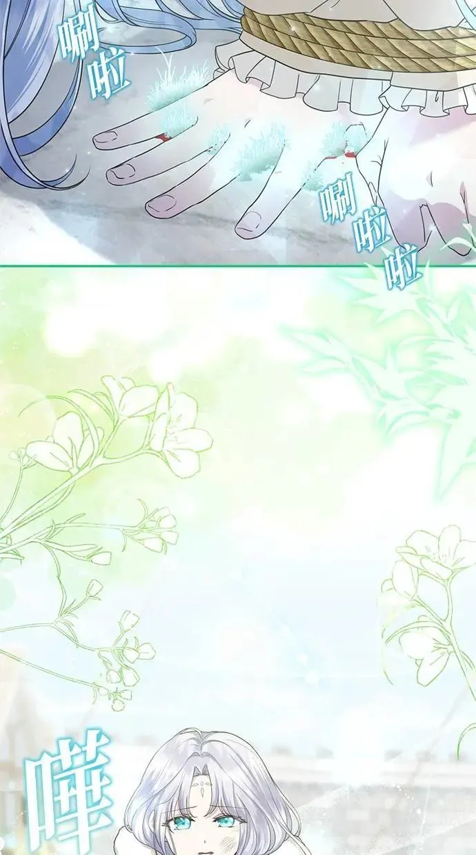 第36话 第7页