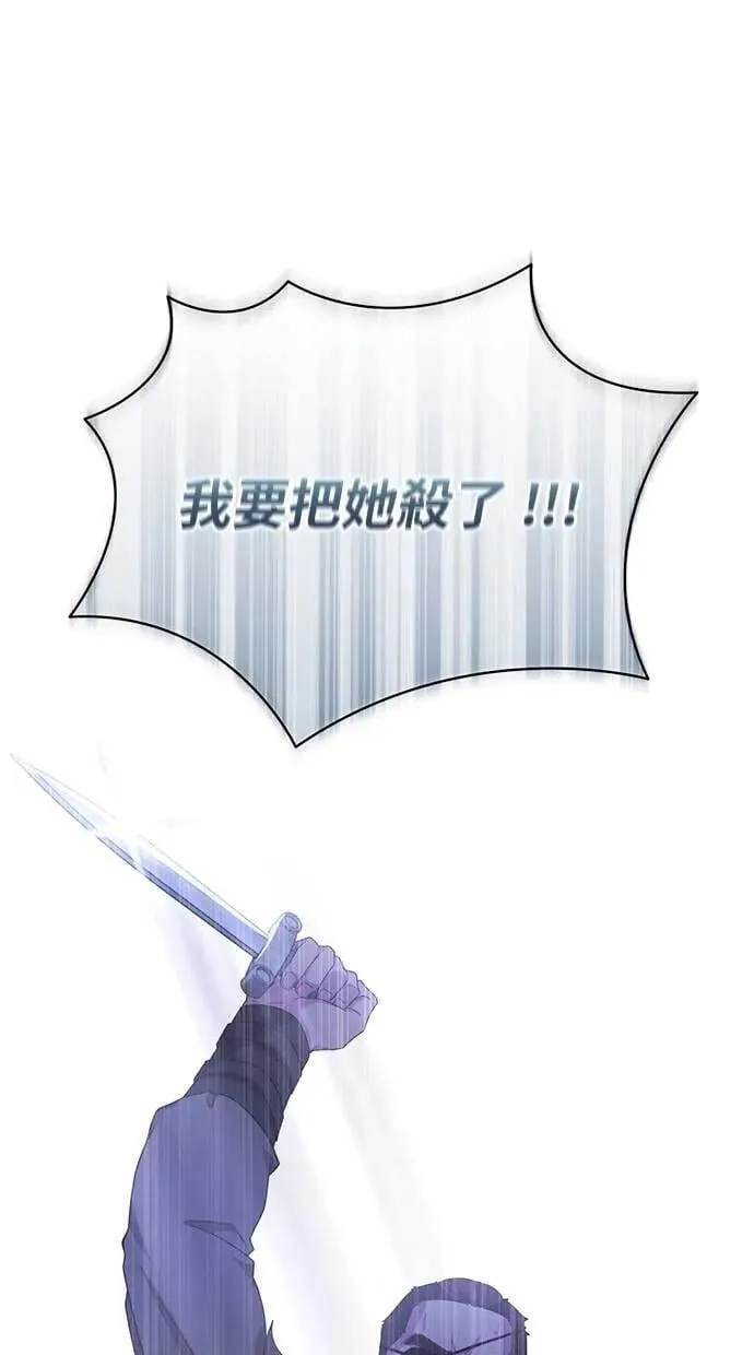 第36话 第10页