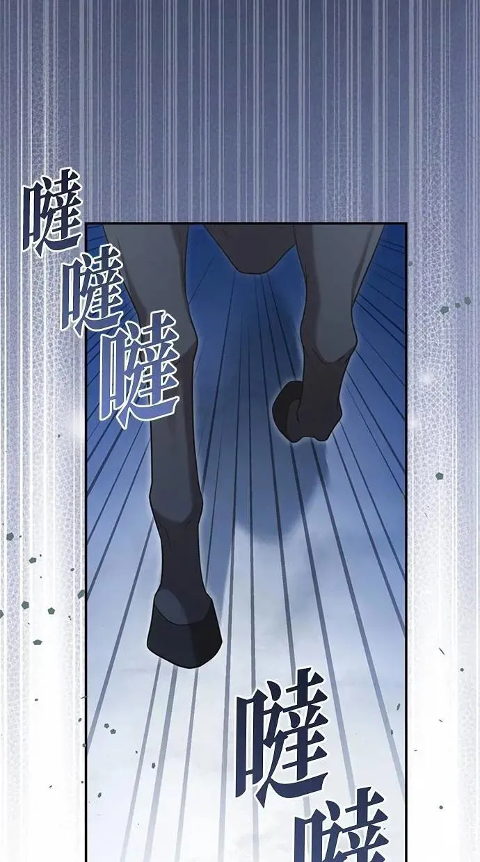 第36话 第12页